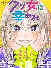 69影院漫画分类